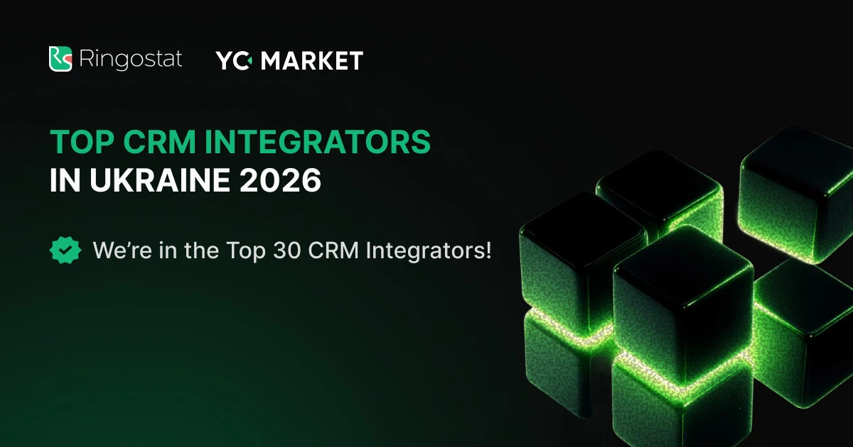 Banza CRM integrators - TOP 30